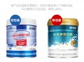 C-蛋白粉（400g/罐*24罐）（最小包装数量6罐））-蛋白粉